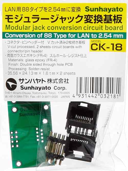 CK-18　会議室■作業机■変換ボード