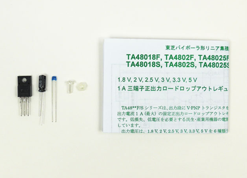 TA4805S　会議室■作業机■モジュール基板1